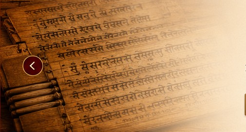 Traditional manuscript and Śāstra knowledge